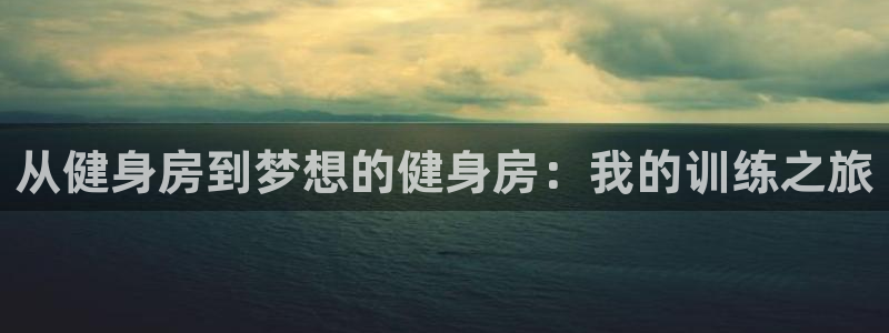 龙8国际网页版下载