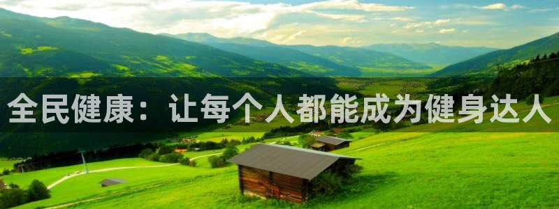 龙8国际游戏唯一官方进入