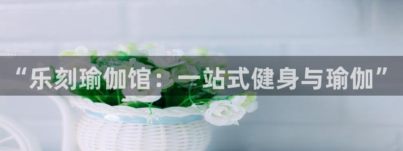 龙8国际官方网手机版下载安装