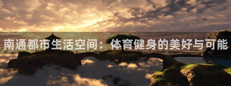 龙8国际官网app下载旧