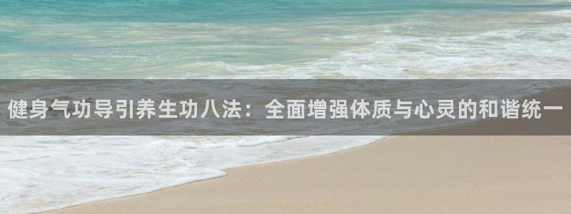 龙八国际唯一官网