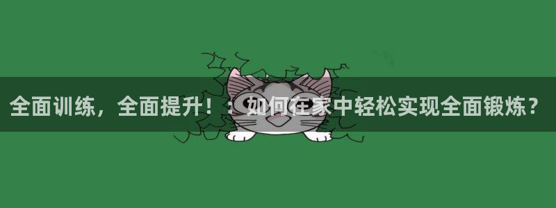 下载龙八国际官网