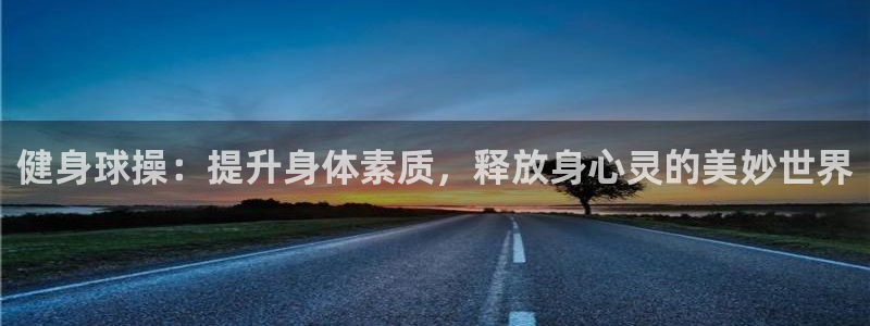 下载龙八国际官网