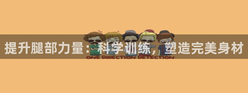 龙八国际app客户端下载