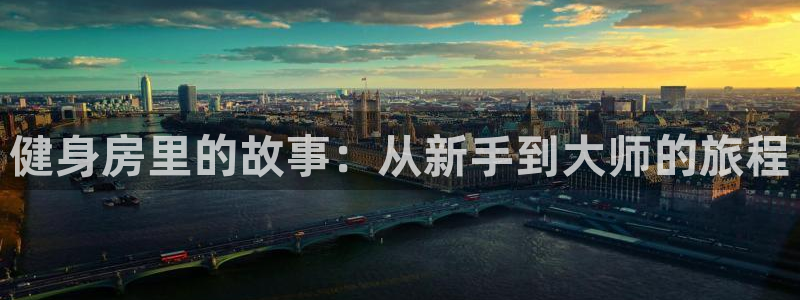 龙8国际游戏官方网站