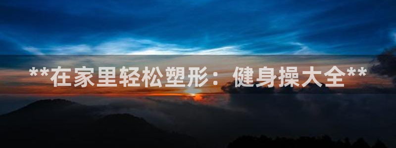 龙8-龙国际-long8-龙8游戏