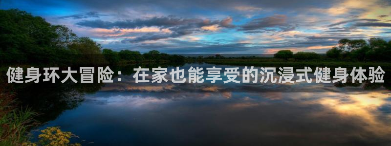 龙8国际app官网下载