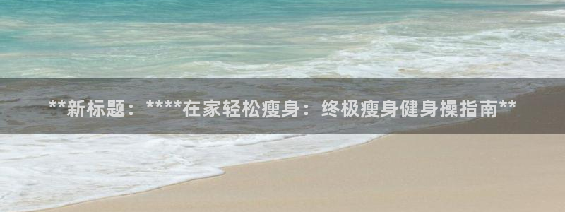 龙8老虎机游戏网站多少