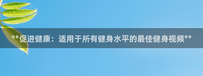 龙八国际app客户端下载