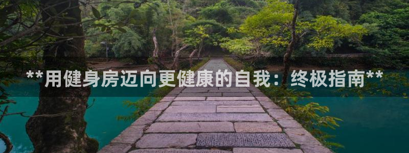 龙八国际官方网站app登录