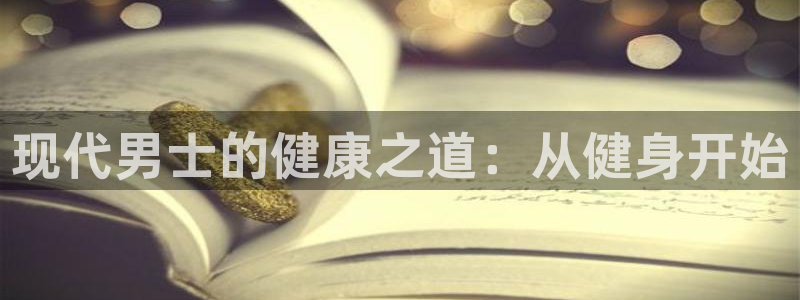 龙8游戏官方网站p