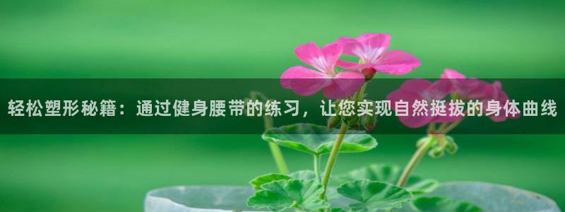 龙8国际官网版手机版