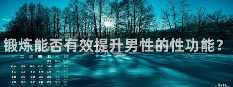 龙8国际平台提款被黑