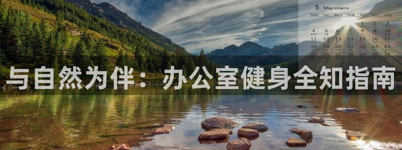 龙8国际中国官方网站