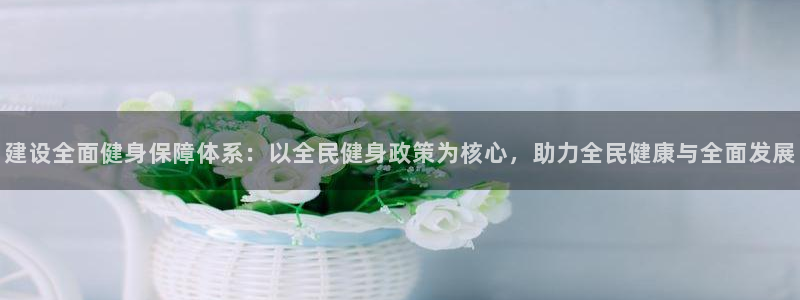 龙8国际官网娱乐