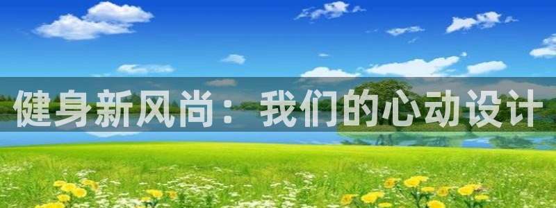 龙8国际手机游戏官网下载